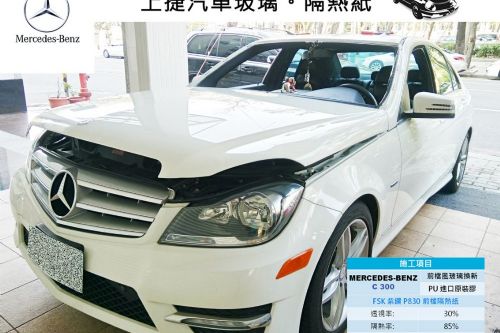 BENZ W204 賓士C系列